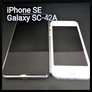 【栃木・買取】iPhoneSE・GalaxySC-42Aお買取り