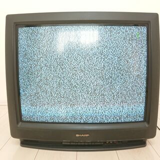ブラウン管テレビ  ☆ SHARP / 1998年製 / リモコン無し [ 調布市 限定 配送 お受け取り ]の画像