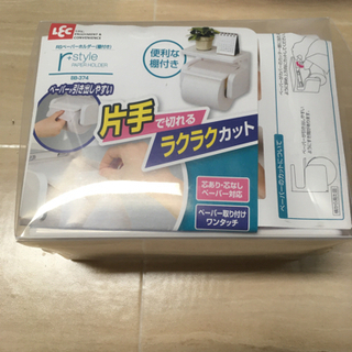 棚付きペーパーホルダー　芯あり・芯なしペーパー対応　片手で切れる...