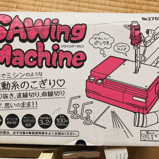電動糸のこぎり　27088-JO