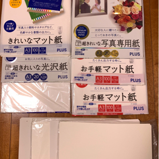 A3 写真紙　使いかけ　残半分