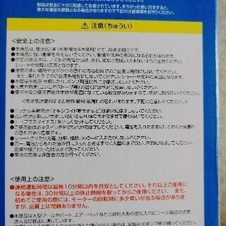  🈹【新品】 電動空気入 他出品多数有りの画像
