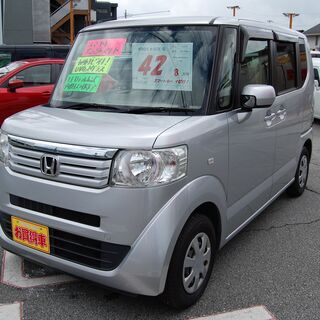 ☆自社ﾛｰﾝOK☆人気のN-BOX入庫しました！　ナビゲーション付！