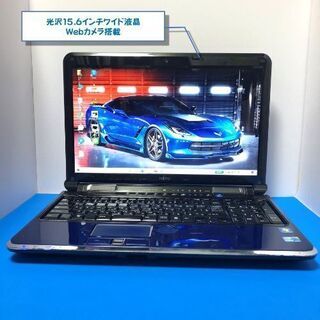 初期設定済み・初心者向けノートPC・さわやかブルー・安心