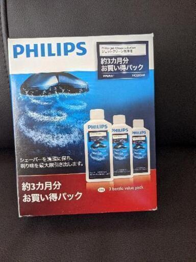 PHILIPSジェットクリーン専用クリーニング液3本セット。