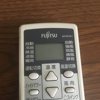 富士通 エアコン リモコン の画像