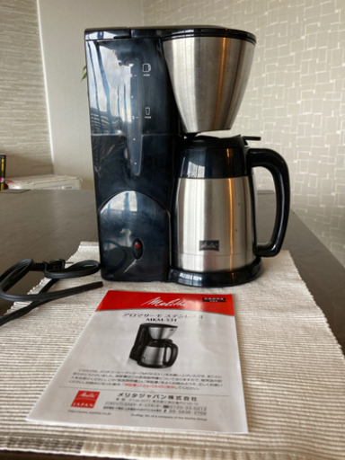 受渡決まりました！メリタジャパンのコーヒーメーカー