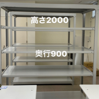 スチールラック２台