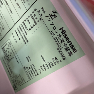 Hisense 冷蔵庫の画像