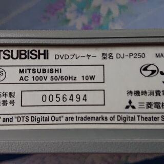 三菱DVDプレーヤ━の画像