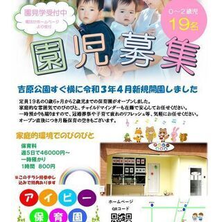 【 東大阪市・けいはんな線吉田駅 貸店舗 】 テナント　空…