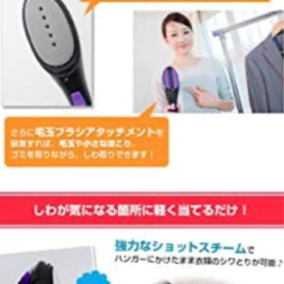 スマイル ハンディスチームアイロン ブラック/パープルの画像