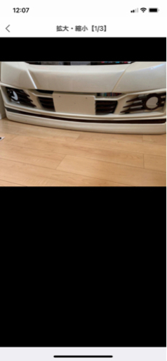 N-BOXフロントバンパーエアロ