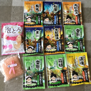 いい湯旅立ちとその他