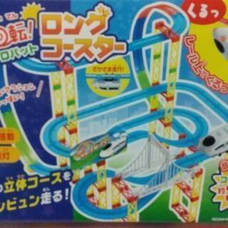 大回転アクロバットロングコースター