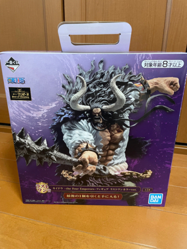 ラストワン賞　ワンピース　カイドウ
