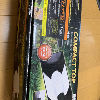 コンパクトトップの画像