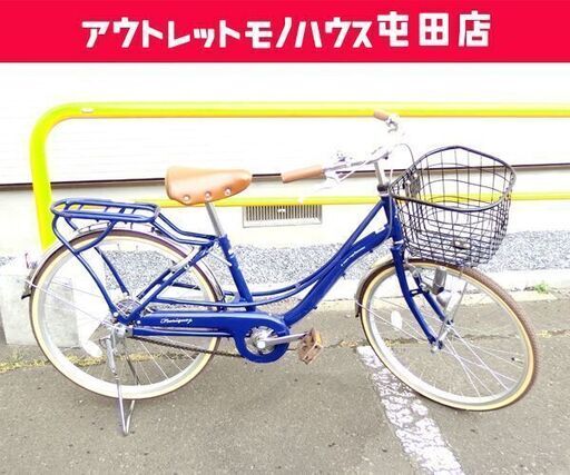 子供用自転車 22インチ ネイビー カゴ付き カギ付き ジュニアサイクル ☆ PayPay(ペイペイ)決済可能 ☆ 札幌市 北区 屯田