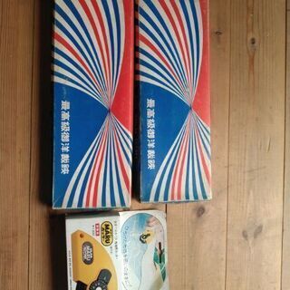 新品未使用　洋裁鋏×２本　布地用カッター