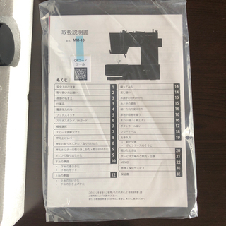 値下げ) 未使用　アックスヤマザキ子育てにちょうどいいミシン　フットスイッチ付きの画像