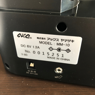 値下げ) 未使用　アックスヤマザキ子育てにちょうどいいミシン　フットスイッチ付きの画像