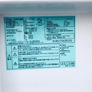⭐️2017年式⭐️ 洗濯機/冷蔵庫★大特価★