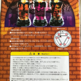 【未開封】ハロウィン　キャンドルライトの画像