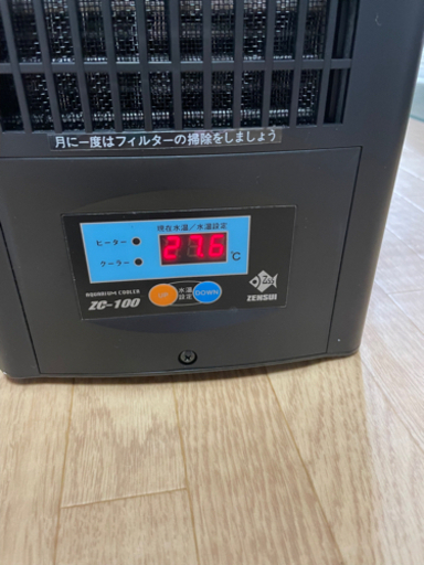 受け渡し決定しました。