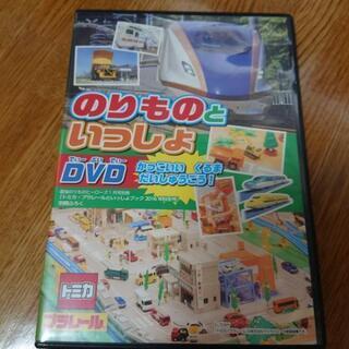 のりものDVD１枚