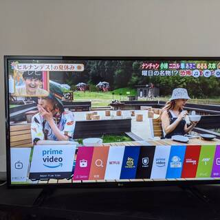 LG 43V型 液晶 テレビ 43UH6100 4K 外付けHDD裏番組録画対応 2016年モデル マジックリモコン付