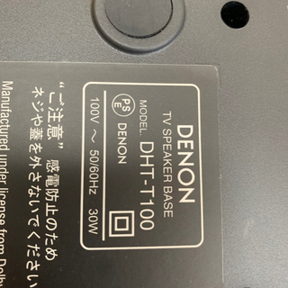 Denon ホームシアタースピーカー DHT-T100の画像