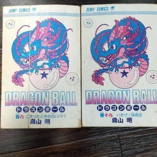 【値下げ】ドラゴンボール　ほぼ全巻※10巻のみ欠落の画像