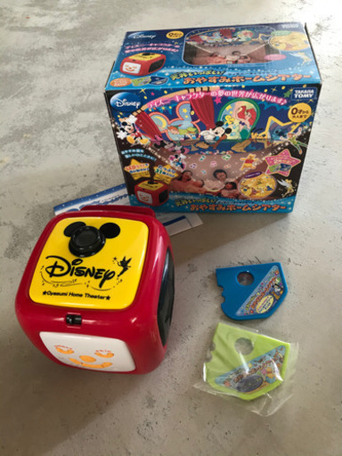 おもちゃ⑥ ディズニーおやすみホームシアター