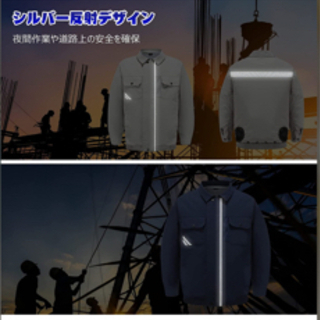 空調服　新品　バッテリー付きの画像