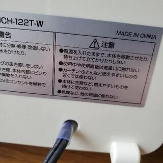 アイリスオーヤマ　人感センサー付セラミックファンヒーター　ジャンクの画像