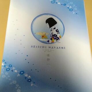 26穴 バインダー