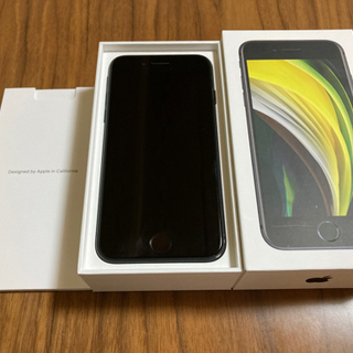 iPhone SE2 ブラック 256GB SIMフリー 訳あり