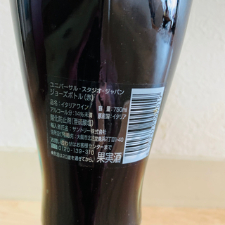 (日程調整中)ワイン 2本セット CHATEAU VERDIGNAN/ユニバの画像