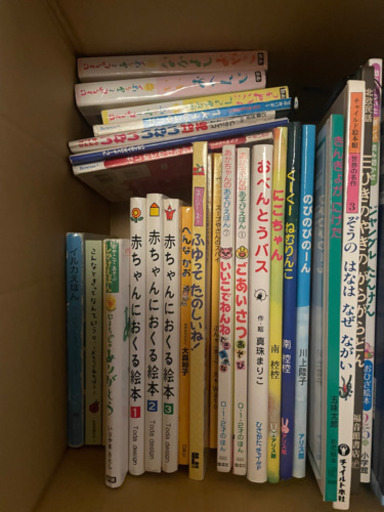 絵本　まとめ売り