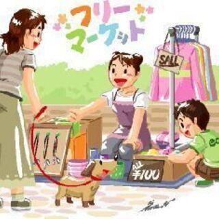和歌山城・フリマ出店者大募集！
