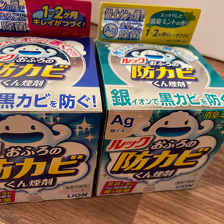 さしあげます　ルックお風呂の防かび　2個　まあ未使用の画像