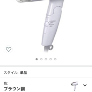 値下げ❗️パナソニック ヘアドライヤー　8／17まで