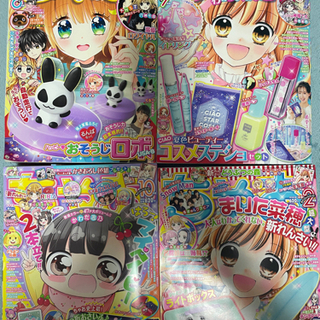 ちゃお、中古の画像
