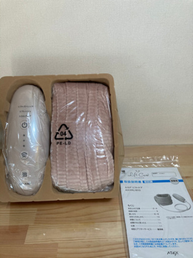 <値下げ>ミーゼスカルプリフト&LOURDES Lift Care