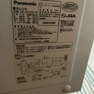 Panasonic電子レンジの画像