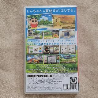 Nintendo・SWITCH  クレヨンしんちゃん 初回版の画像