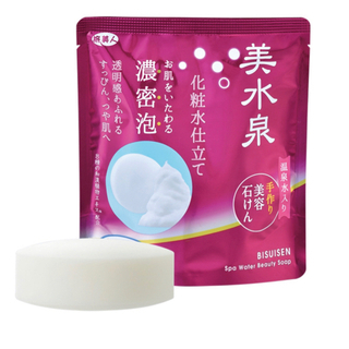 未開封美水泉 美容石けん