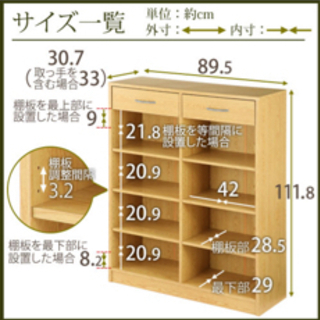 引き出し付き本棚の画像