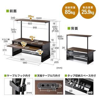 【サンワサプライ】ローデスク パソコンデスク（100-DESK089）