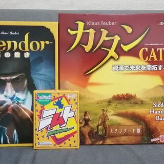 カタン・宝石の煌めき・ニムトSet